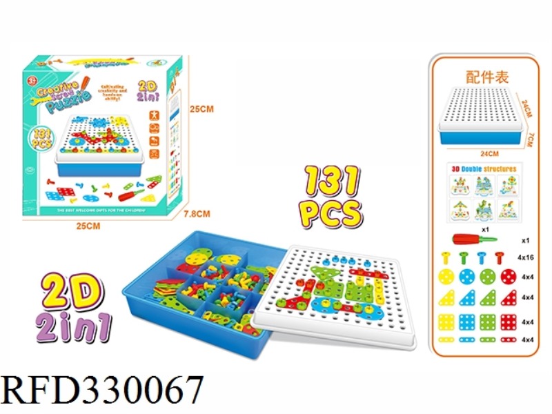 MANUAL CREATIVE ASSEMBLY BLOCKS 131PCS