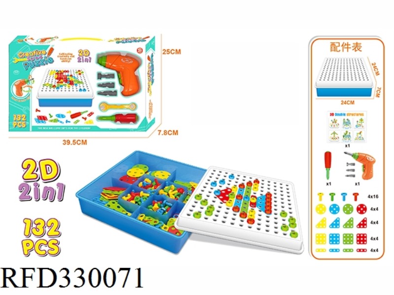 ELECTRIC CREATIVE BUILDING BLOCKS 132PCS