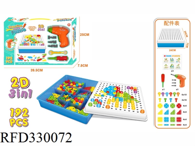 ELECTRIC CREATIVE BUILDING BLOCKS 192PCS