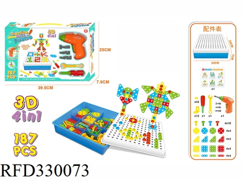 ELECTRIC CREATIVE BUILDING BLOCKS 187PCS