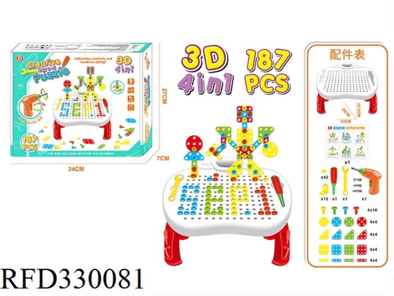 ELECTRIC CREATIVE BUILDING BLOCKS 187PCS