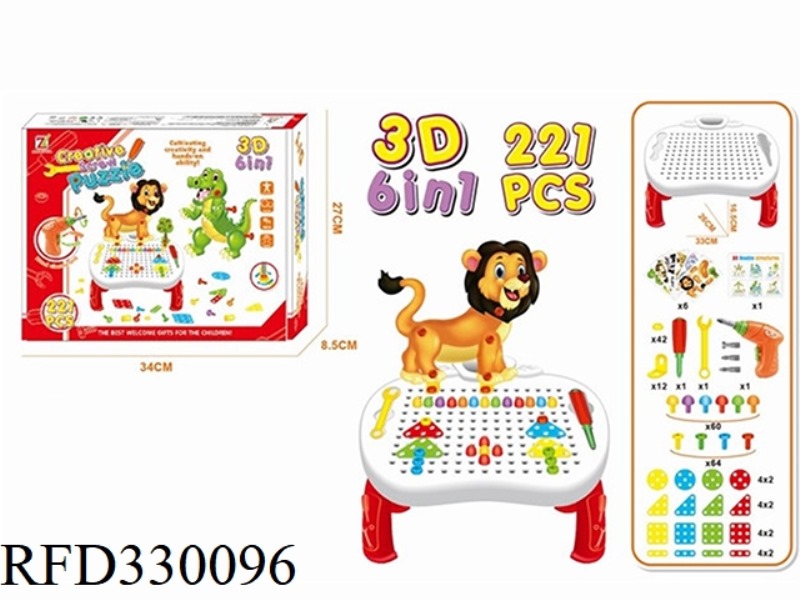ELECTRIC CREATIVE ASSEMBLY BUILDING BLOCKS 221PCS