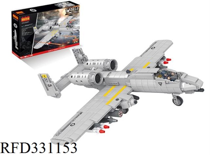 PUZZLE BUILDING BLOCKS/SMALL PARTICLES/INTERNATIONAL MILITARY 929PCS