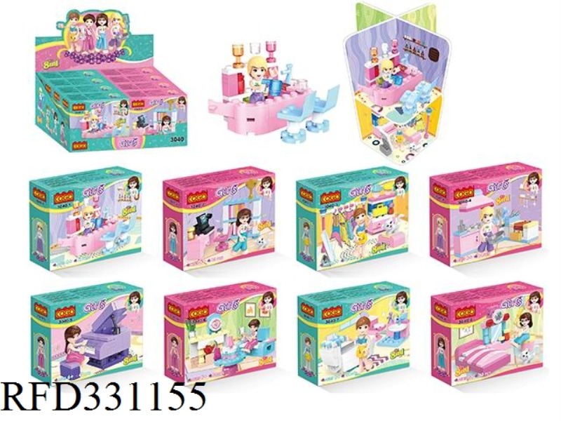 PUZZLE BLOCKS/SMALL PARTICLES/NEW GIRL SCENE SET (8 SMALL MODELS MIXED INTO THE DISPLAY BOX)
