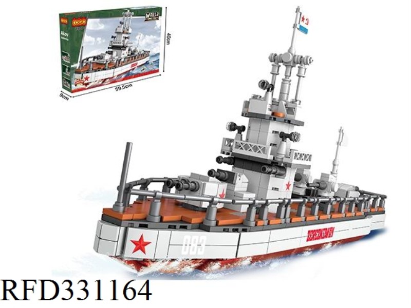 PUZZLE BUILDING BLOCKS/SMALL PARTICLES/NEW MILITARY SERIES/WORLD WAR II MILITARY-BATTLESHIP 760PCS
