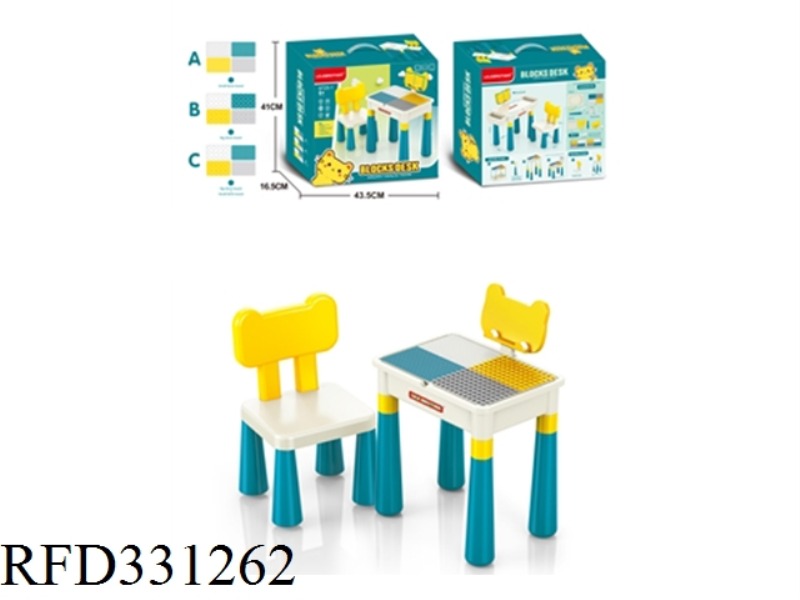 RECTANGULAR TABLE LARGE AND SMALL PARTICLE PANEL