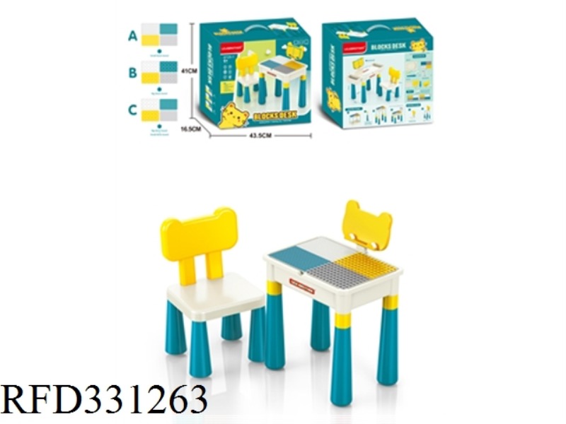 RECTANGULAR TABLE LARGE PARTICLE PANEL