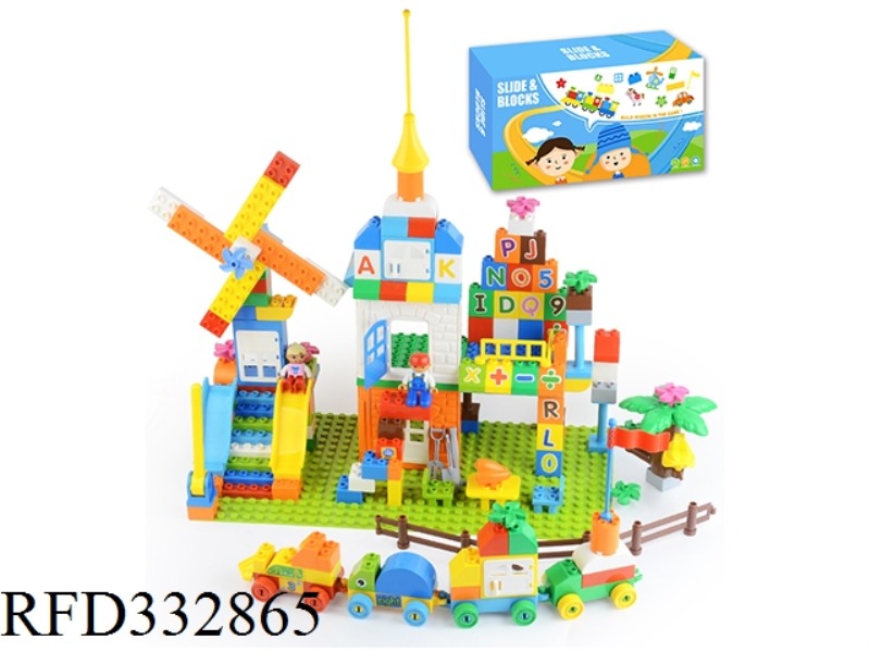 DREAMLAND IS COMPATIBLE WITH LEGO LARGE PARTICLES (216PCS)