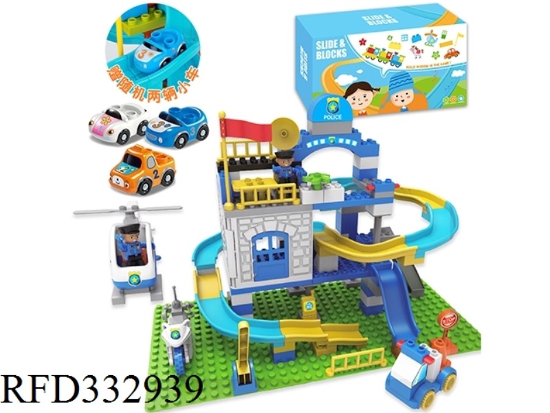 POLICE TRACK COMPATIBLE WITH LEGO LARGE PARTICLE BLOCKS (180PCS)