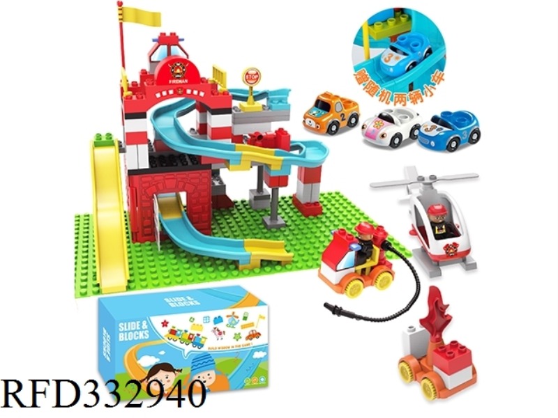 FIRE TRACK COMPATIBLE WITH LEGO LARGE PARTICLE BLOCKS (180PCS)