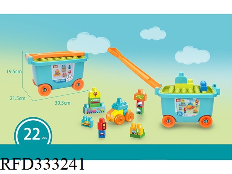 BUILDING BLOCK SET 22PCS