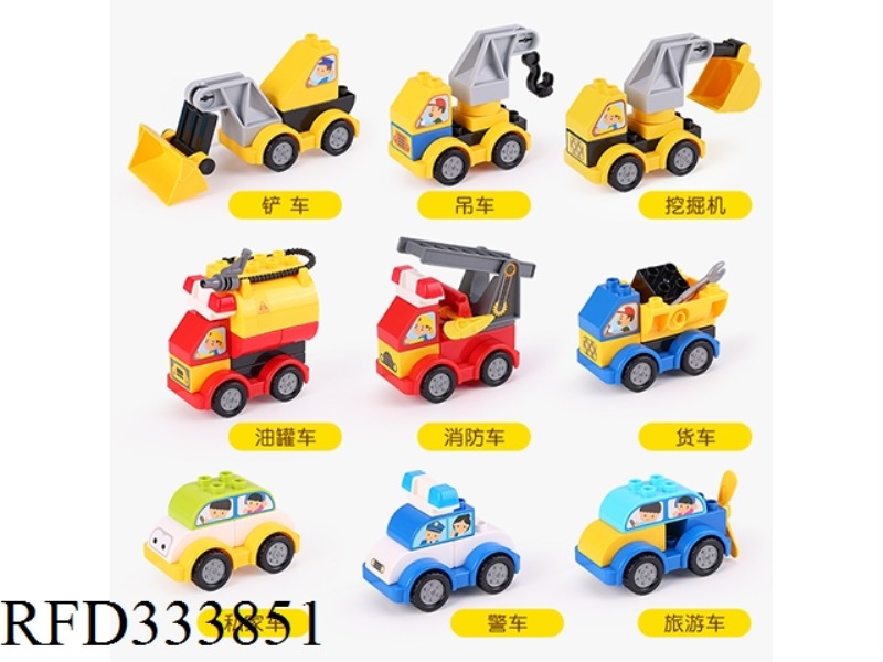 VARIETY CAR (NINE MODELS) 110PCS