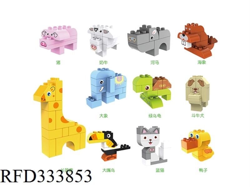 108 ZOO 108PCS