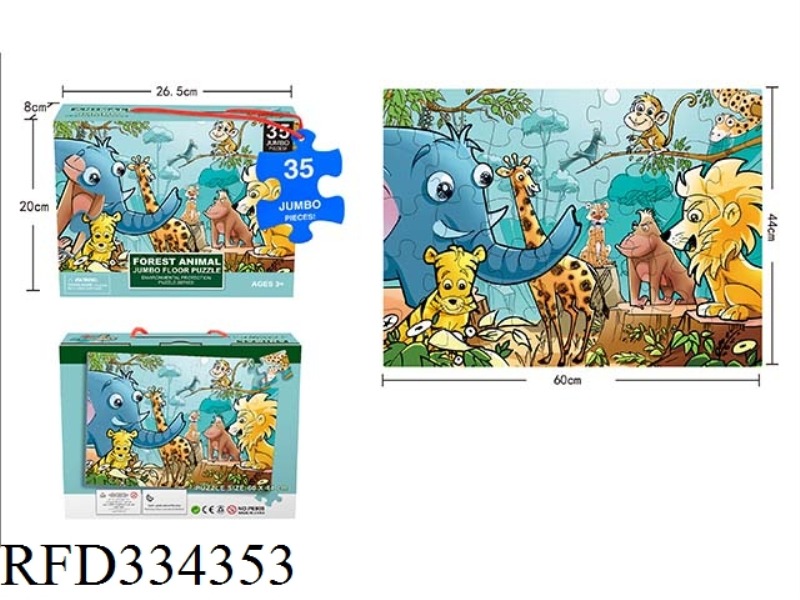 ENVIRONMENTAL PROTECTION PROMOTION THEME SERIES PUZZLE (FOREST)