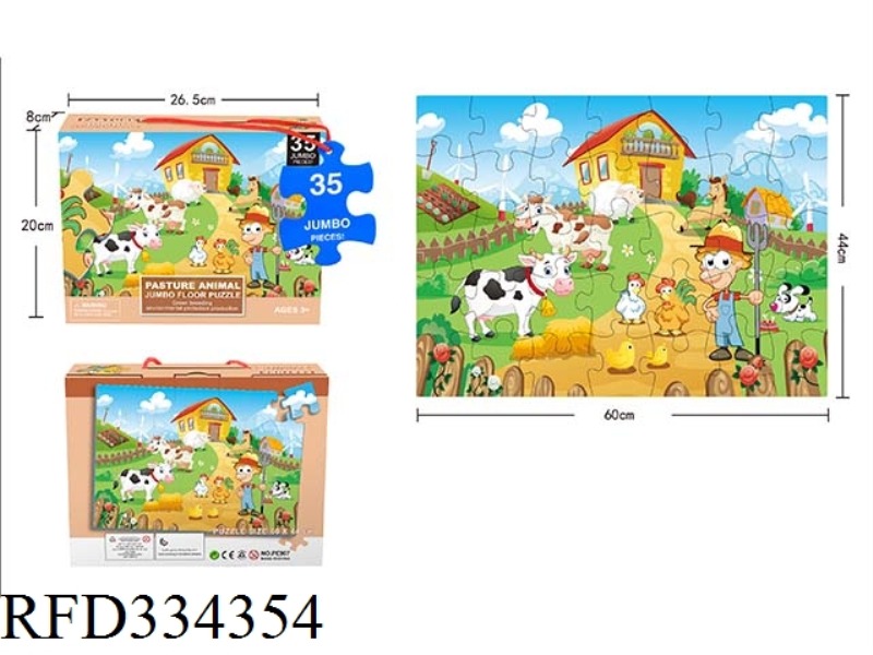 ENVIRONMENTAL PROTECTION PROMOTION THEME SERIES PUZZLE (RANCH)