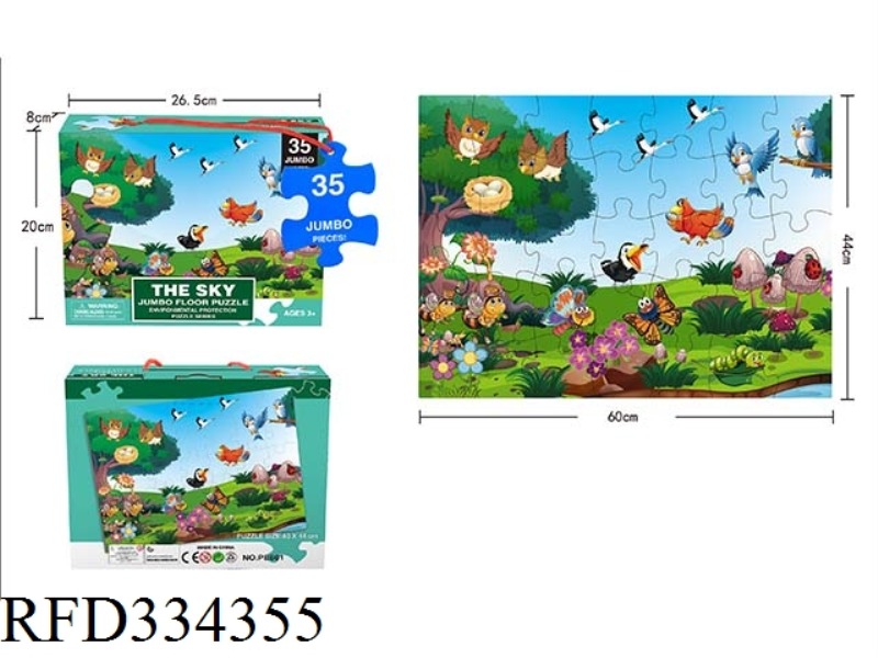 ENVIRONMENTAL PROTECTION PROMOTION THEME SERIES PUZZLE (SKY)