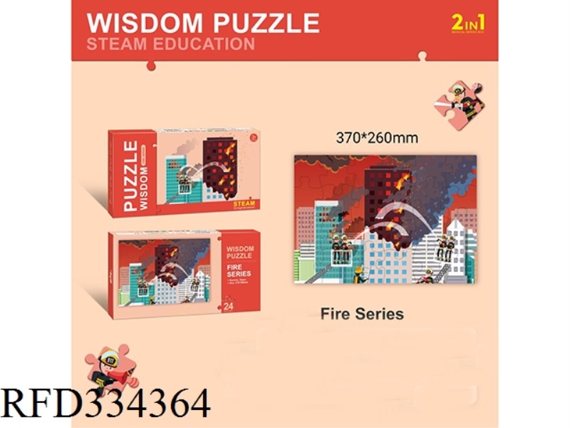 24-PIECE FIRE FIGHTING PUZZLE