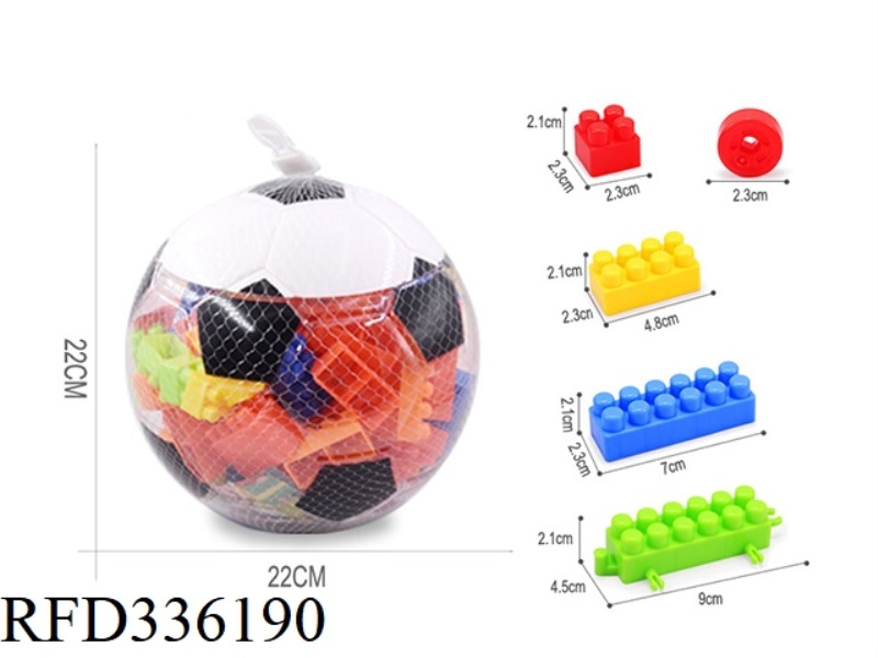 BIG FOOTBALL (BLACK) CANNED BLOCKS 350G (130PCS+)