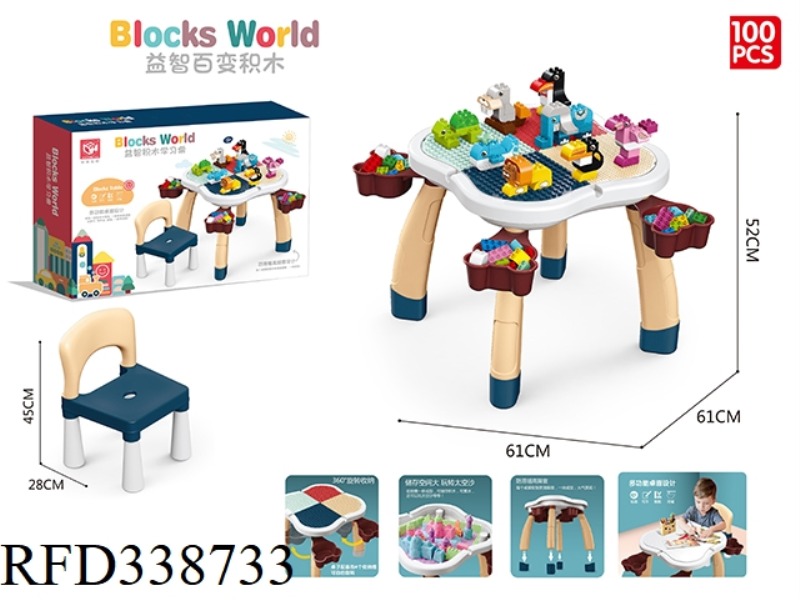 BLUE BLOCK DESK WITH 1 PCS CHAIR AND 100PCS BLOCKS