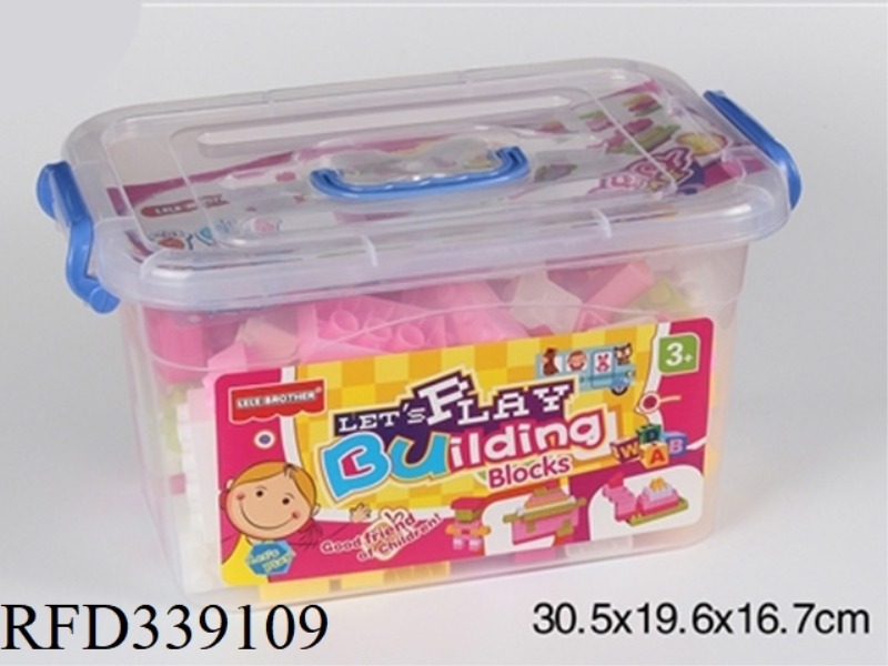 NO. 1 BUILDING BLOCK STORAGE BOX 3# MULTI-COLOR MIXED WEIGHING 500 GRAMS (ABOUT 100PCS)