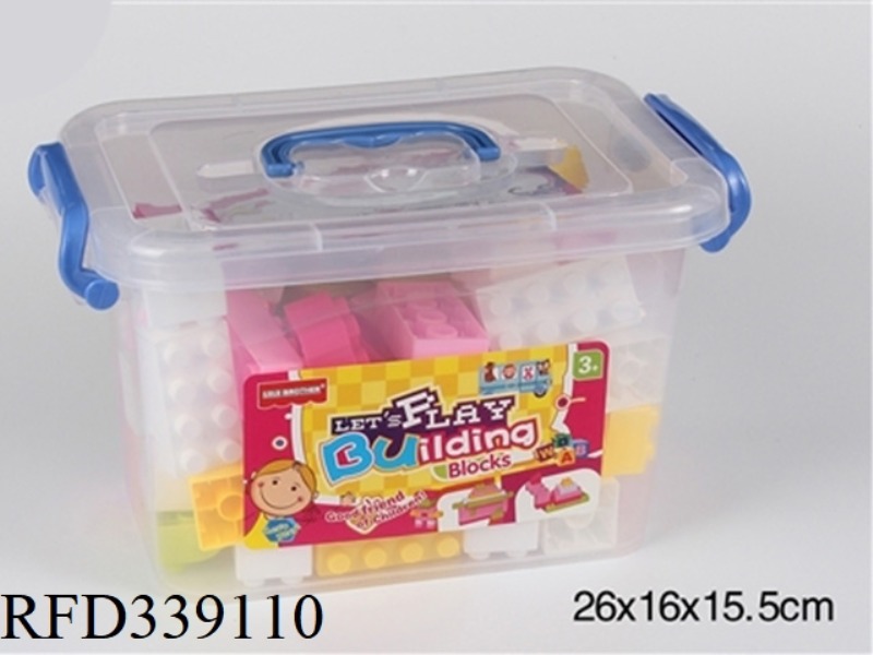 NO. 1 BUILDING BLOCK STORAGE BOX 2# MULTI-COLOR MIXED WEIGHING 300 GRAMS (ABOUT 60PCS)