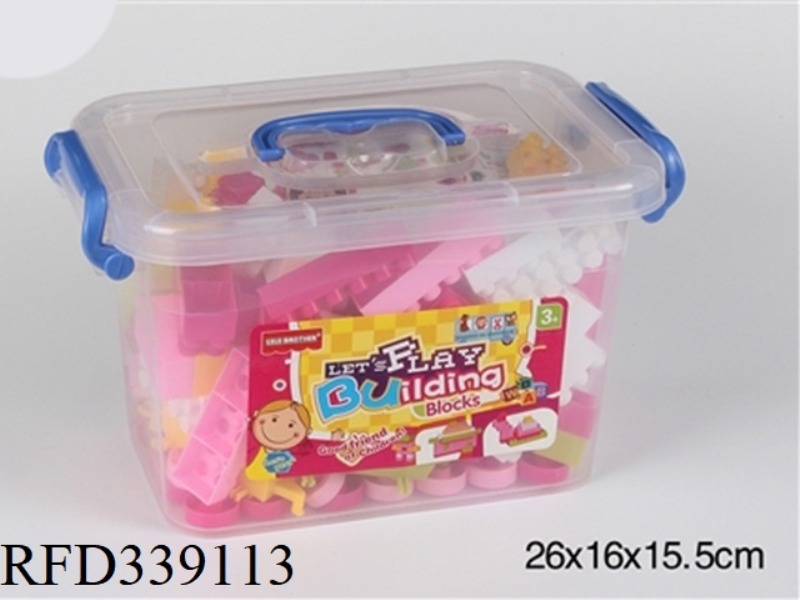 SMALL 6 BUILDING BLOCK STORAGE BOX 2# MULTICOLOR MIXED WEIGHING 300 GRAMS (ABOUT 150PCS)