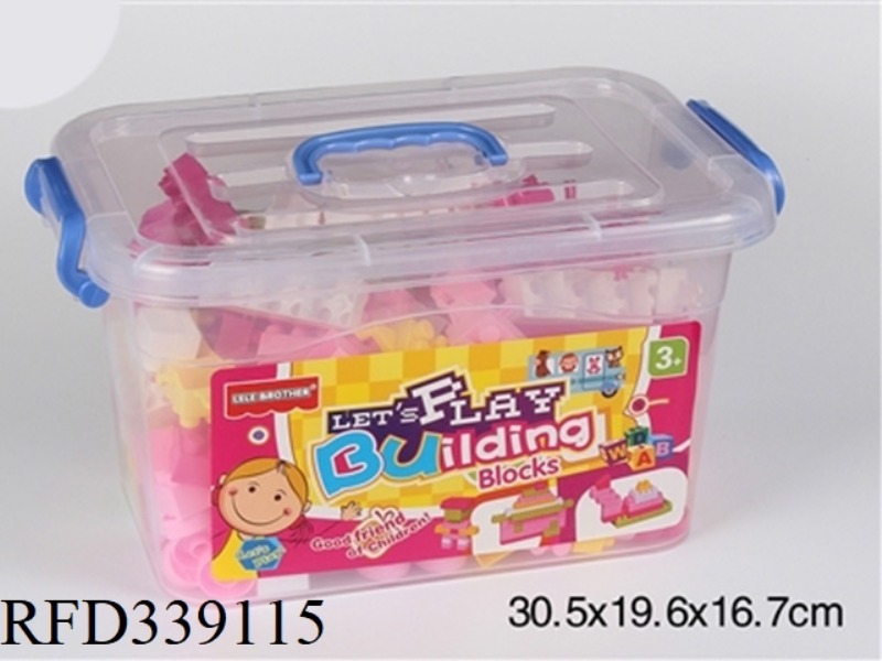 SMALL 6 BUILDING BLOCK STORAGE BOX 3# MULTI-COLOR MIXED WEIGHING 400 GRAMS (ABOUT 180PCS)