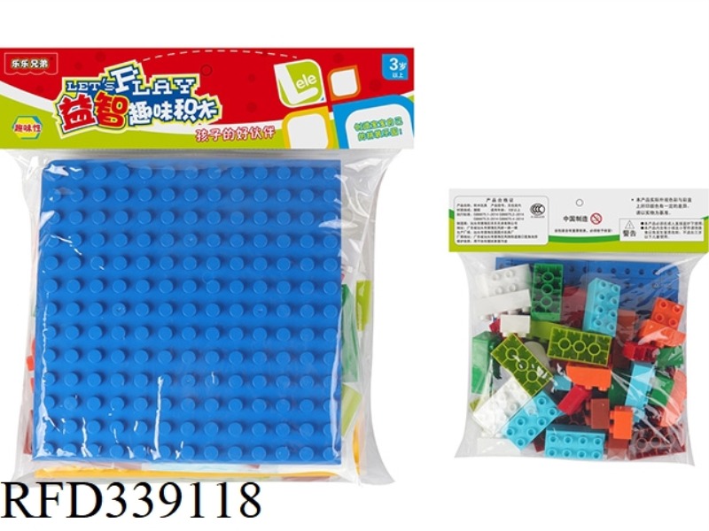 HIGH FREQUENCY NEW CARD HEAD BAG BUILDING BLOCKS DEPOT BLUE BOTTOM PLATE HIGH FREQUENCY CARD HEAD (A