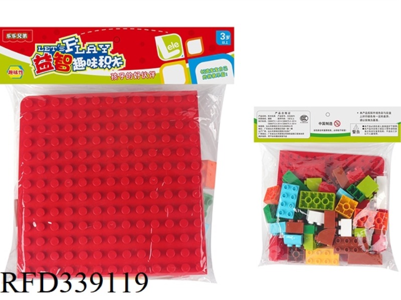 HIGH FREQUENCY NEW CARD HEAD BAG BUILDING BLOCKS DEPOT RED BOTTOM PLATE HIGH FREQUENCY CARD HEAD (AB