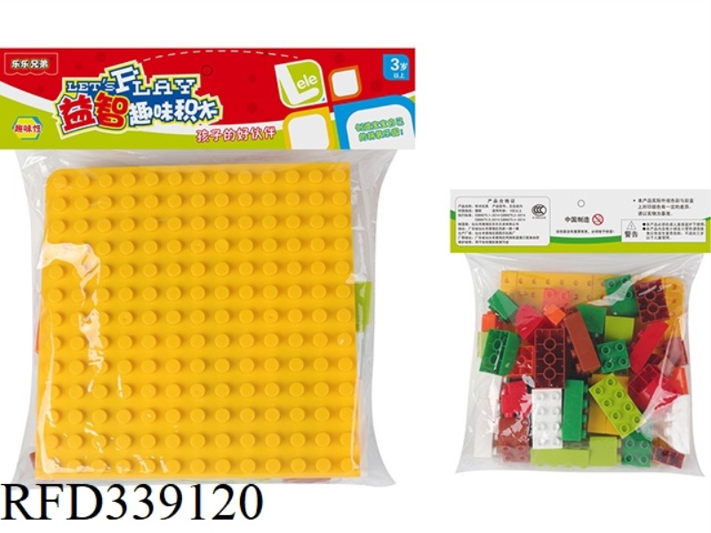 HIGH FREQUENCY NEW CARD HEAD BAG BUILDING BLOCK DEPOT YELLOW BOTTOM PLATE HIGH FREQUENCY CARD HEAD (
