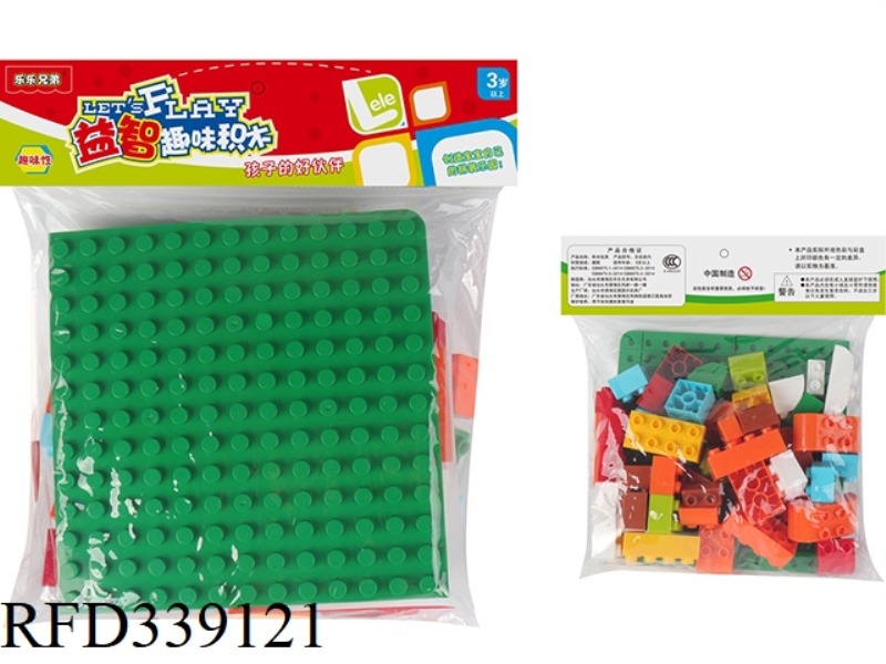 HIGH FREQUENCY NEW CARD HEAD BAG BUILDING BLOCKS DEPOT GREEN BOTTOM PLATE HIGH FREQUENCY CARD HEAD (