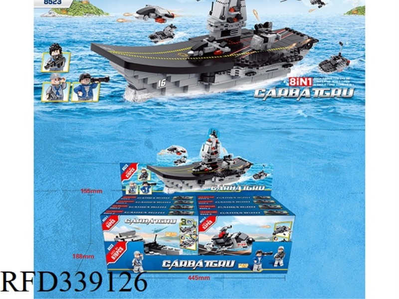 AIRCRAFT CARRIER BATTLE GROUP (676PCS) (DISPLAY BOX)