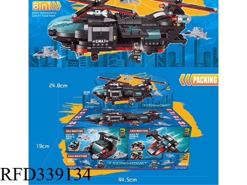 BLACK HAWK HELICOPTER