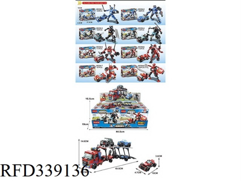SPEED ??WARRIOR 8 IN 1 BRIDGE CARRIER DISPLAY BOX 886PCS