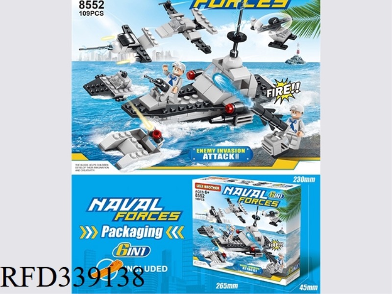 NAVY SPECIAL FORCES SIX IN ONE 109PCS