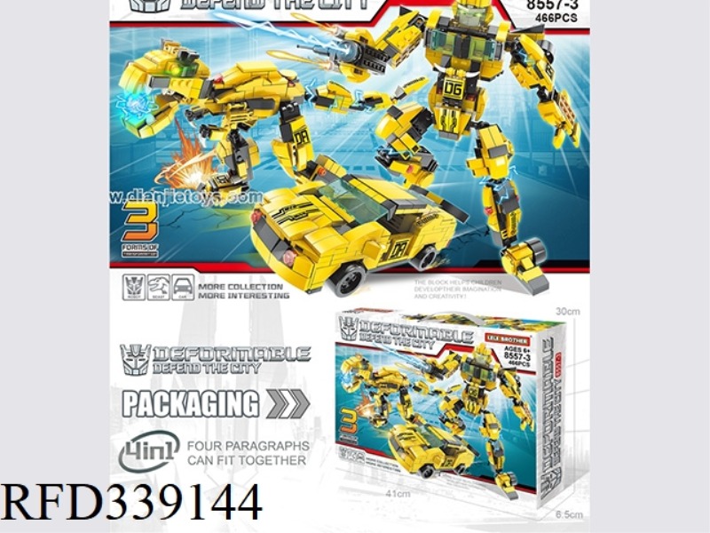 HORNET OF THE CITY GUARDIAN (466PCS)