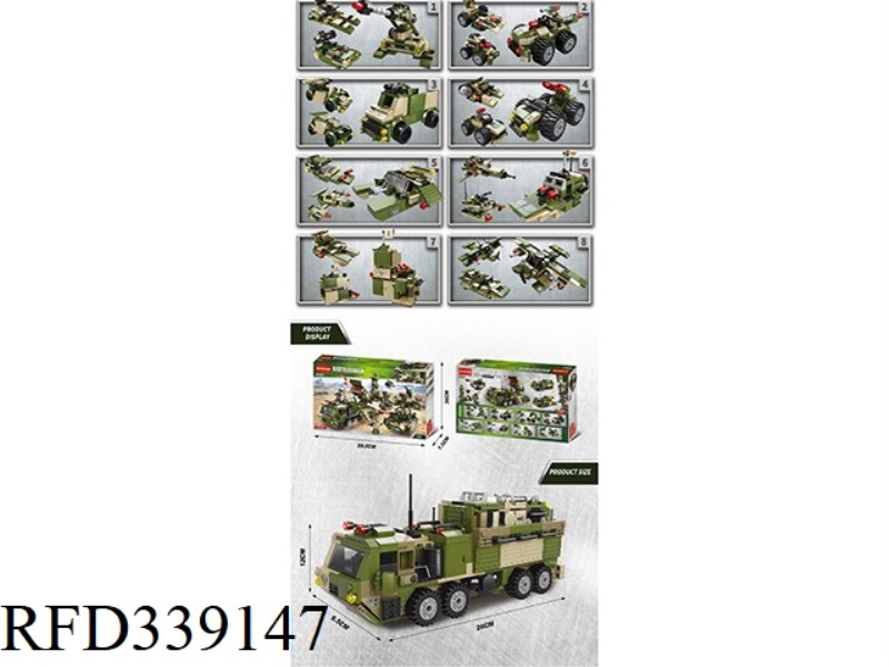 PEACEFUL BATTLEFIELD HEAVY MISSILE VEHICLE 27 IN 1853PCS