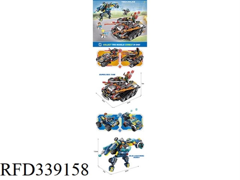 TECHNOLOGY SPECIAL POLICE-PANTHER ARMORED FIGHTING VEHICLE