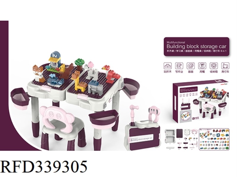 BUILDING TABLE + CHAIR + 70PCS VARIETY ANIMAL BUILDING BLOCKS