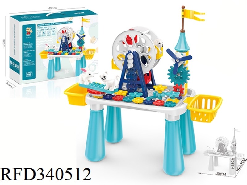 BUILDING TABLE WITH FERRIS WHEEL 66PCS
