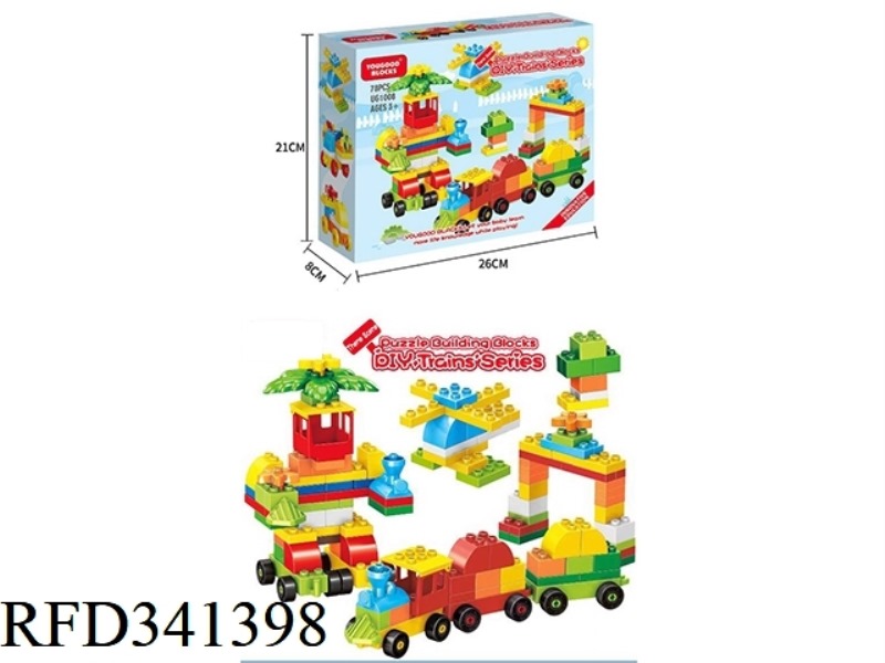 COLORFUL TRAIN DIY LARGE PARTICLES 78PCS