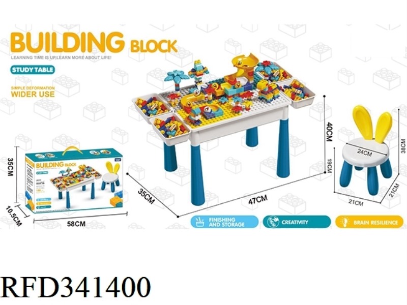 BUILDING BLOCK TABLE 1 SMALL RABBIT CHAIR 128 LARGE PARTICLE BUILDING BLOCKS MULTIFUNCTIONAL EDUCATI