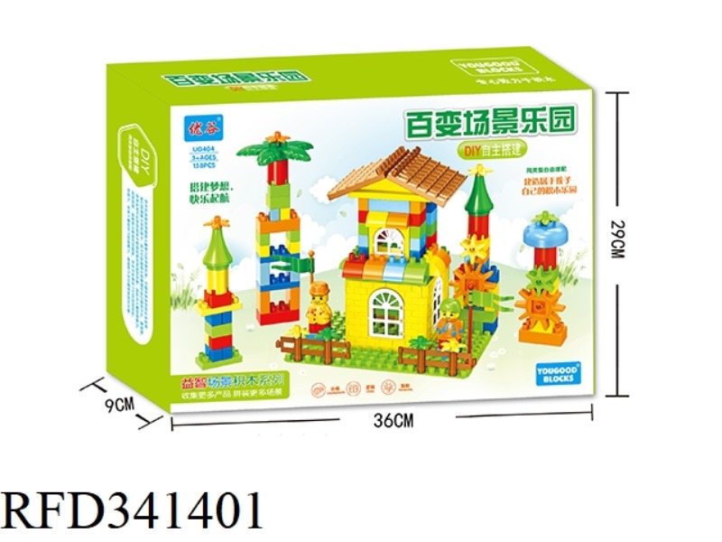 168 SCENE BUILDING BLOCKS