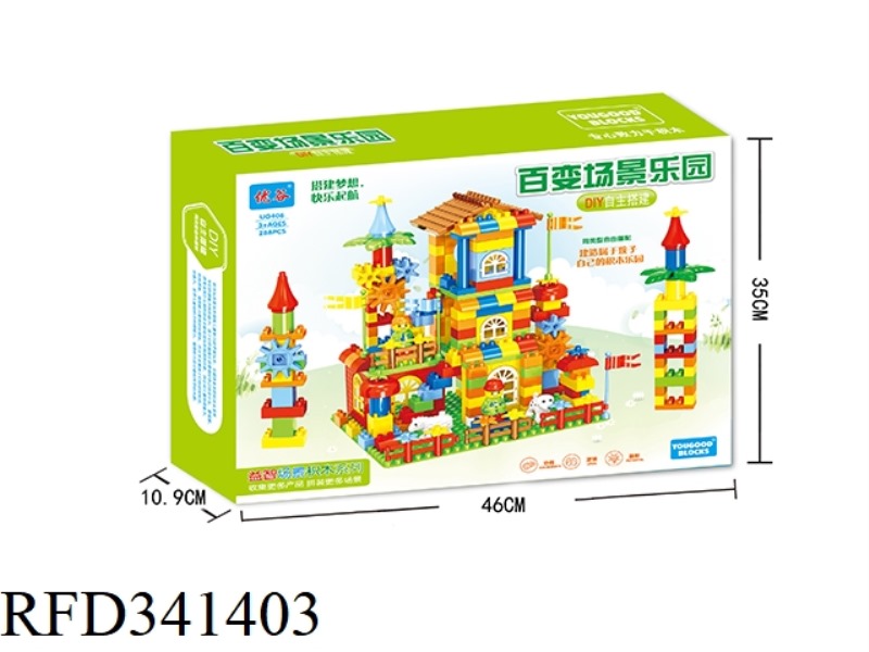 288 SCENE BUILDING BLOCKS