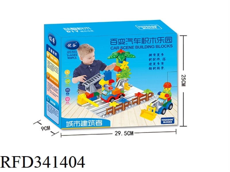 COMPATIBLE WITH LEGO VARIETY CAR BUILDING BLOCK PARK
/100 TABLETS