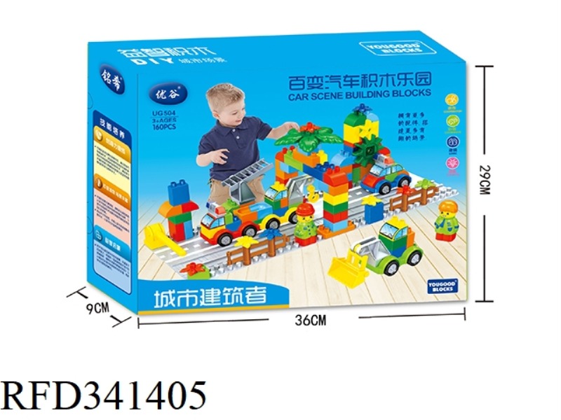 COMPATIBLE WITH LEGO VARIETY CAR BUILDING BLOCK PARK
/160 TABLETS