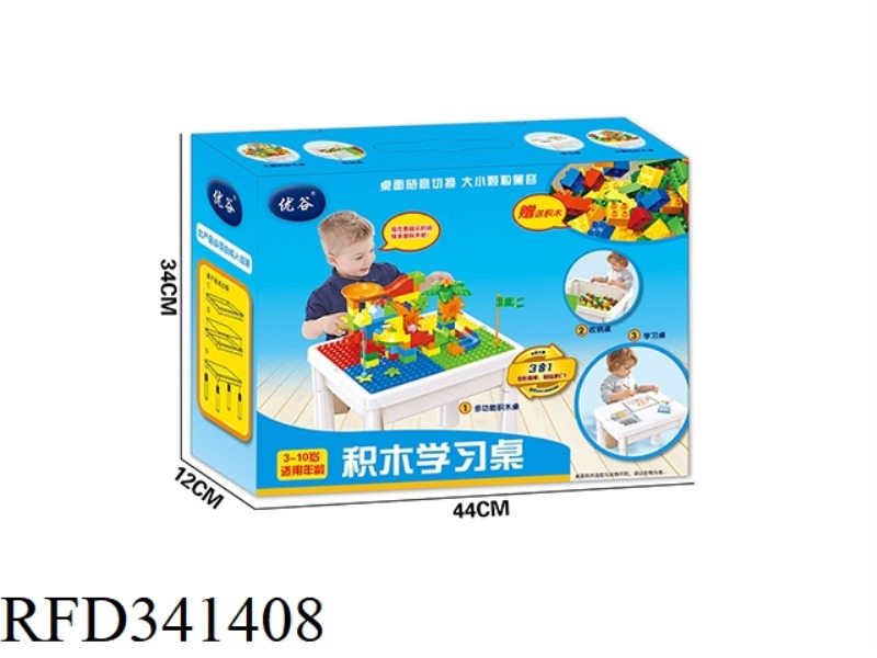ZHONGJI BLOCK STUDY TABLE + 105 SLIDE BALLS