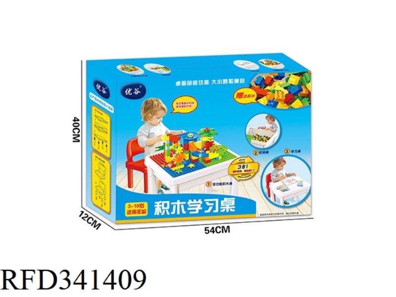 ZHONGJI BLOCK STUDY DESK + 105 SLIDE BALLS