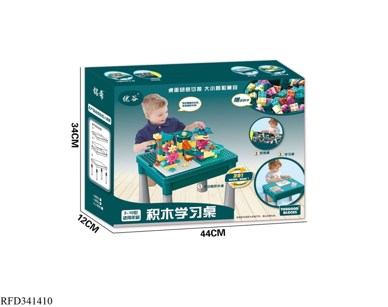 MACARON MIDDLE BUILDING BLOCK LEARNING TABLE + 105 SLIDE BALLS
