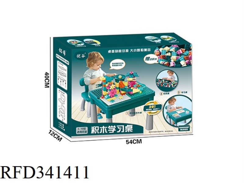 MACARON MIDDLE BUILDING BLOCK LEARNING TABLE + 105 SLIDE BALLS